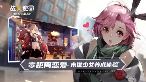 时空穿越孙女带我来改命短剧一口气看完 穿越时空带空间小说--第1张