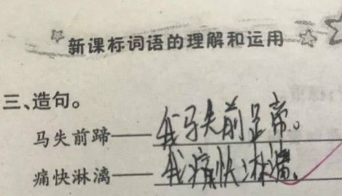 错覆流年，温言如故短剧完整版--第1张