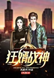 新神龙狂婿，短剧更新最快，让你欲罢不能的神龙婿故事！--第1张