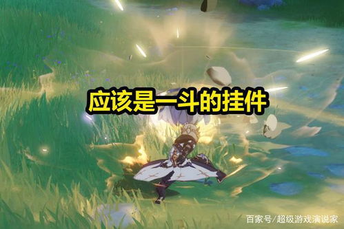 他从深渊来 她从深渊中来，左一短剧一口气看完--第1张