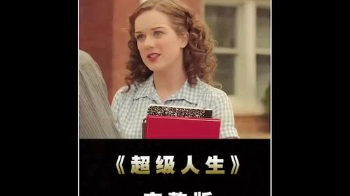 灿烂人生，人生百态--第1张