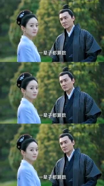 退婚后我成了首辅夫人，退婚后我成了护夫狂魔，短剧版--第1张
