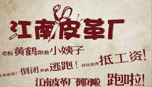 破产之后，逆袭之路--第1张
