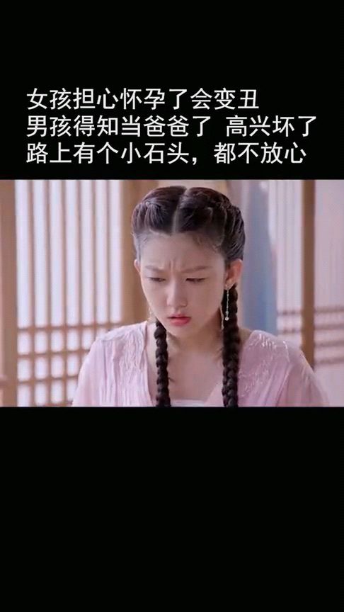 报告王爷王妃怀孕了 报告王妃王爷有孕了王爷你人设崩了--第1张