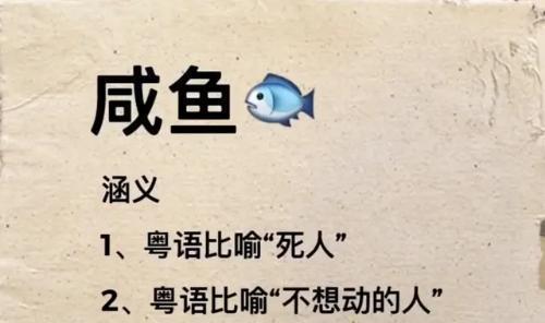 我嫁给了一条咸鱼短剧一口气看完 我嫁给了一个太监全文免费阅读--第1张
