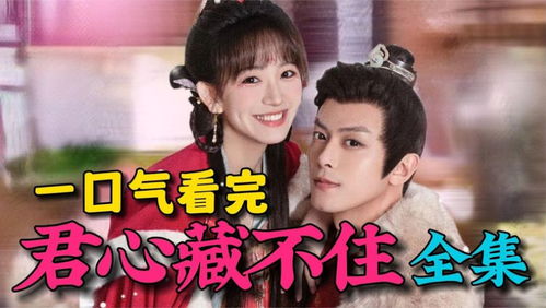 团宠小妹，哥哥们宠上天--第1张