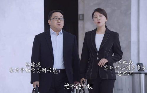 星河之州贾翼萱短剧一口气看完，一场视觉盛宴的魅力之旅--第1张