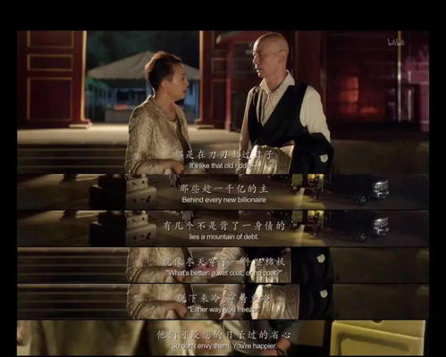 重回之财富巅峰，打造顶级财阀，短剧一口气看完--第1张