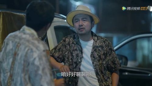 枭雄剧终，枭雄终章--第1张