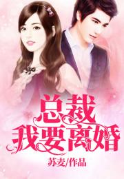 离婚后她亿万身价曝光后转身嫁给了千亿总裁，一夜之间爆红网络，总裁闪婚成焦点！--第1张