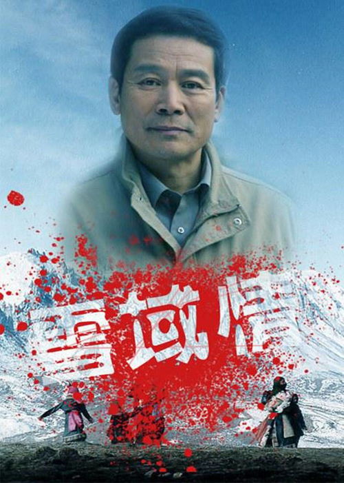 重生之一世枭雄大结局，枭雄终成传奇--第1张