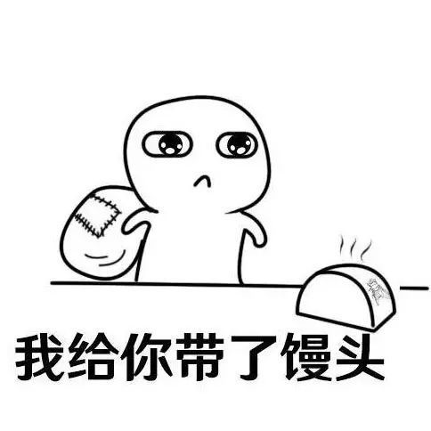 捧腹网笑话_捧腹笑出眼泪的表情包--第1张