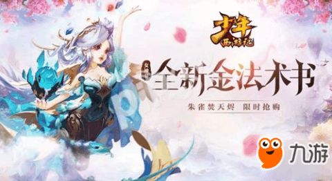 焚天狂神 焚天狂龙短剧，一口气看完--第1张