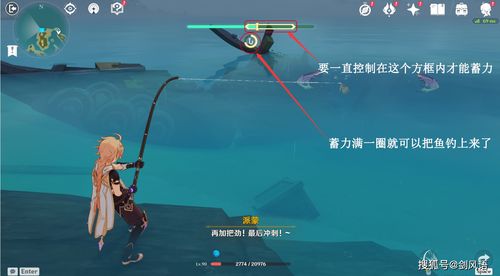 神级钓鱼佬短剧，神级钩渔系统，一气呵成！--第1张