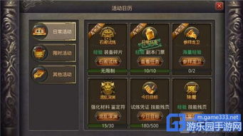 我就是传奇短剧一口气看完 我就是传奇小说百度百科--第1张