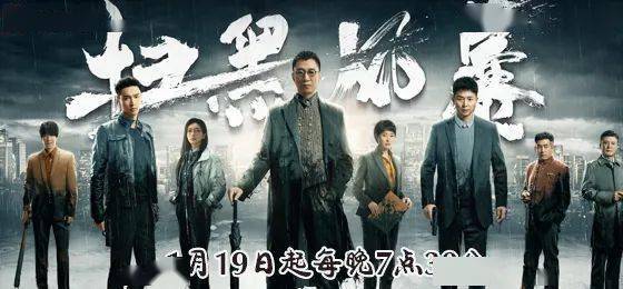 九霄电视剧 新九霄短剧一口气看完--第1张