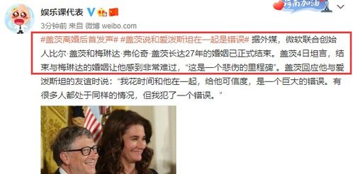 离婚后前妻高不可攀的悔恨人生--第1张