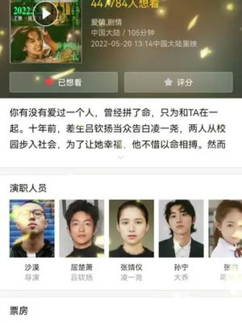 去有你的地方，浪漫之旅--第1张