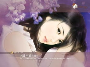开局逃婚小说 开局逃婚少奶奶要翻天短剧一口气看完--第1张