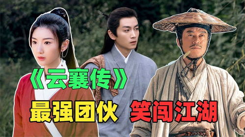 勇闯江湖为女强短剧一口气看完 《勇闯江湖》--第1张