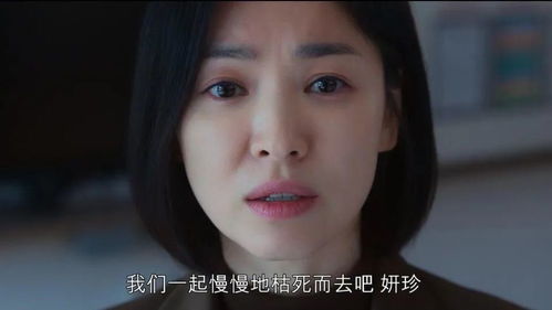 K姐复仇记，一气呵成的复仇短剧--第1张