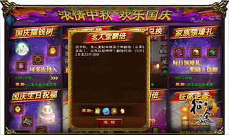 龙吟九霄短剧一口气看完 龙吟九霄的暗语是什么--第1张