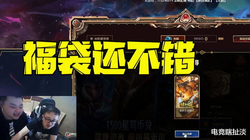 龙国战神之短剧下载，一气呵成的战争神话--第1张