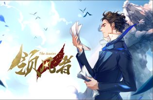 绝世帝尊短剧，一气呵成的奇幻冒险之旅--第1张
