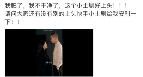 危险又迷人的她，迷人的背后--第1张