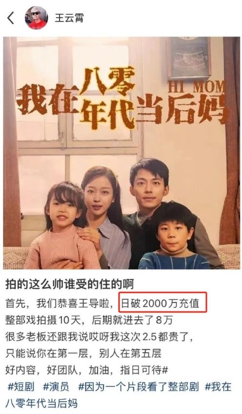 缘来是你短剧，意想不到的邂逅--第1张