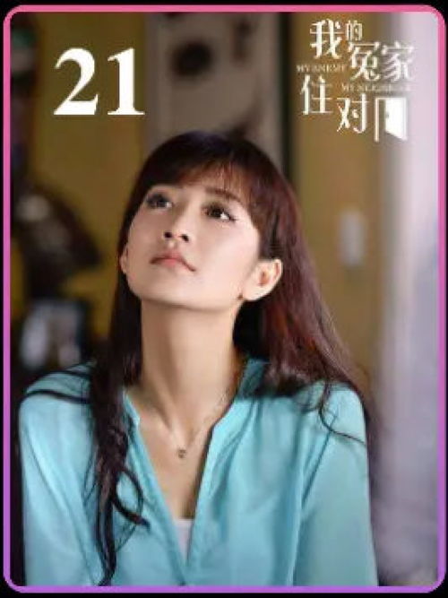复婚前妻快回来，复婚成宠--第1张
