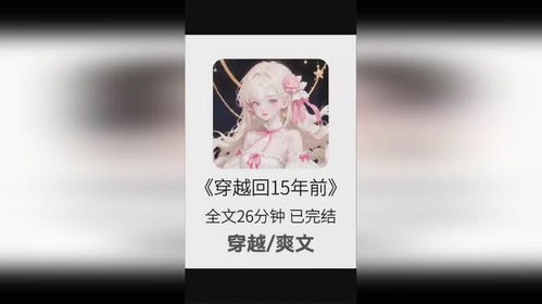 摘星予你，短剧一口气看完--第1张