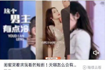 从未说过我爱你，短剧版一口气看完--第1张