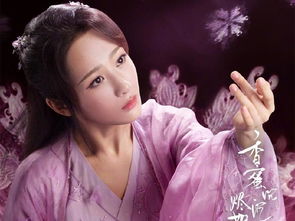 退婚后成了偏执苍爷的心尖宠，退婚的我成了总裁的心尖宠--第1张