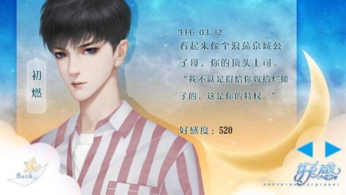 你是人间烟火，烟火短剧，一口气看完的娱乐圈故事--第1张