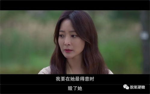 恶女的真相 恶女的陷阱短剧，一口气看完--第1张