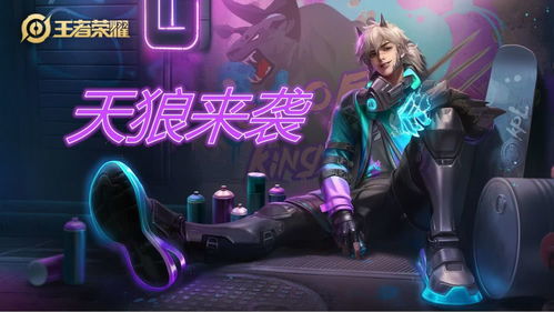 新版逆天龙尊短剧一口气看完，龙尊百科大全--第1张