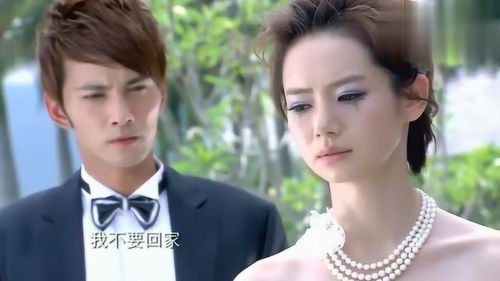 逃婚后阔少偏宠我，逃婚短剧--第1张
