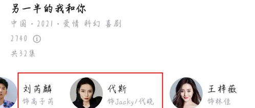 灵魂互换题材 灵魂互换之后短剧一口气看完--第1张
