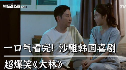 剧名:你是我的眼 你是我的眼短剧，一口气看完--第1张