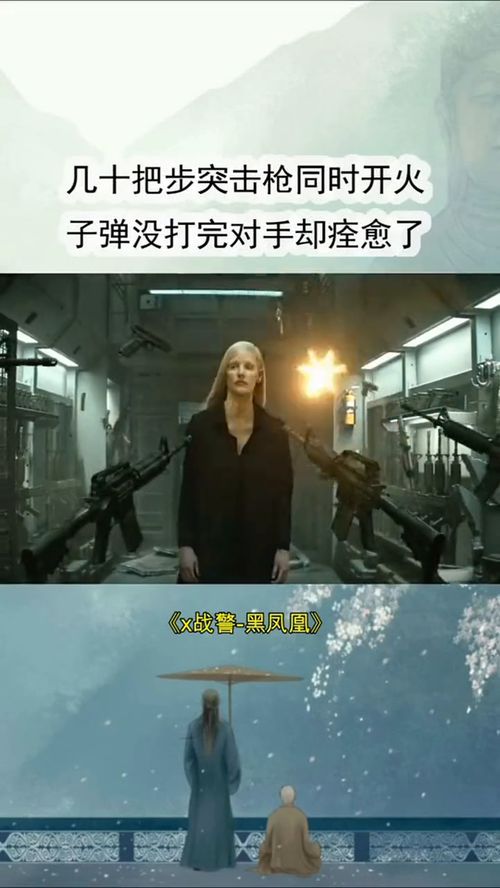 时空坠落，一瞬间的坠落--第1张