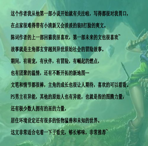 布衣神算短剧全文阅读--第1张