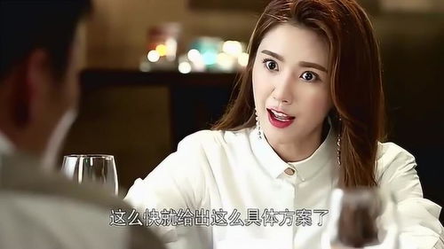 美女总裁的天尊保安短剧一口气看完 美女总裁的贴身保镖君天醉--第1张
