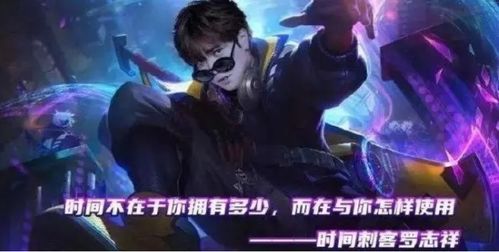 重生之都市修仙篇，逆转乾坤，再塑人生传奇--第1张