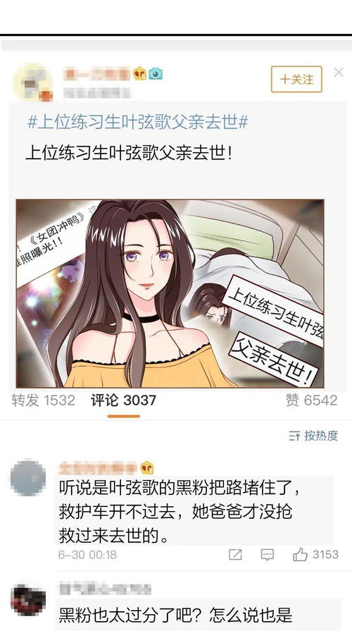 萌宝来袭，爹地请接招--第1张