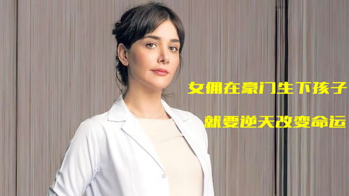 换颜重生，容颜的短暂轮回--第1张