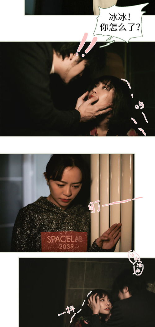 翻墙逃婚萌妻休想逃，短剧一口气看完（翻墙篇）--第1张