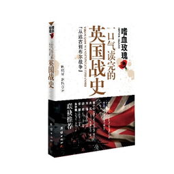 重生缔造商业帝国，短剧一口气看完的小说全文阅读--第1张