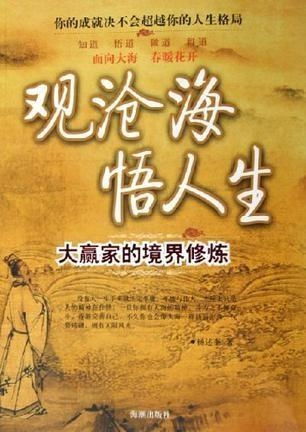 人生大赢家长篇版短剧，赢在起跑线--第1张