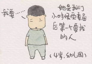 爱你母亲 爱你妈妈短剧一口气看完--第1张